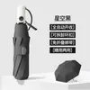 Paraguas automático desmontable con hebilla de anillo para lluvia y sol, protección UV, plegable, sombrilla unisex