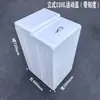 Tanque de água de material de tendão de boi plano estreito vertical de 110L115L Tanque de água de equipamento mecânico Caixa de dosagem quadrada Tanque de água modificado para RV