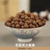 Pastillas de Incienso Estilo Chino Antiguo Incienso Coche Sándalo Ailwood Osmanthus Hecho a Mano Saquito para Llevar Cuentas de Incienso para Interior Larga Duración
