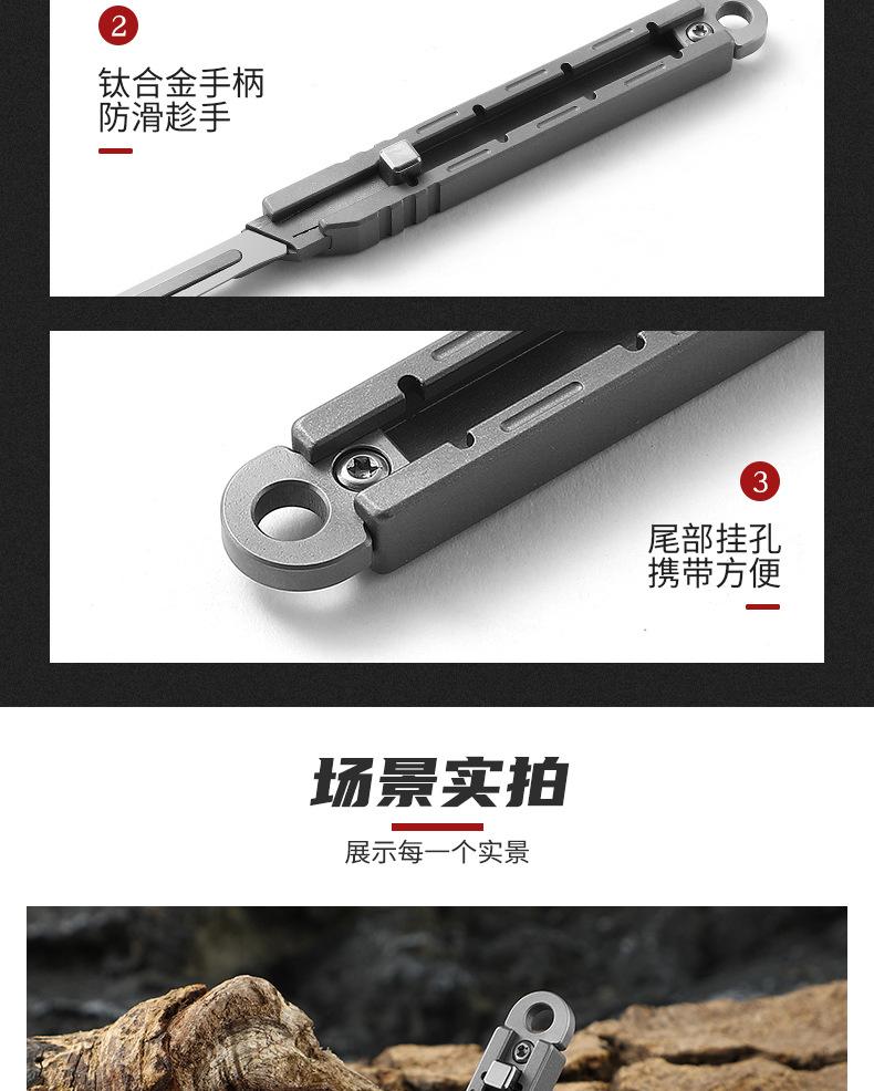 EDC美工刀_12.jpg