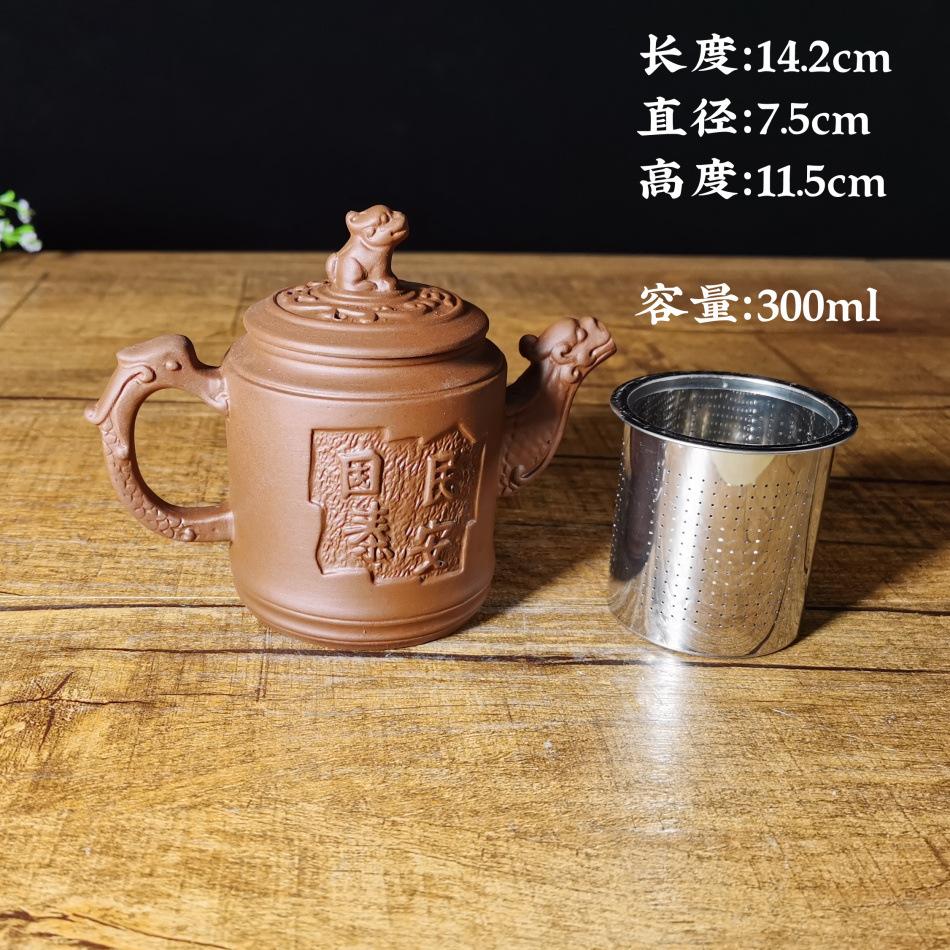 大龙腾盛世杯壶300ml