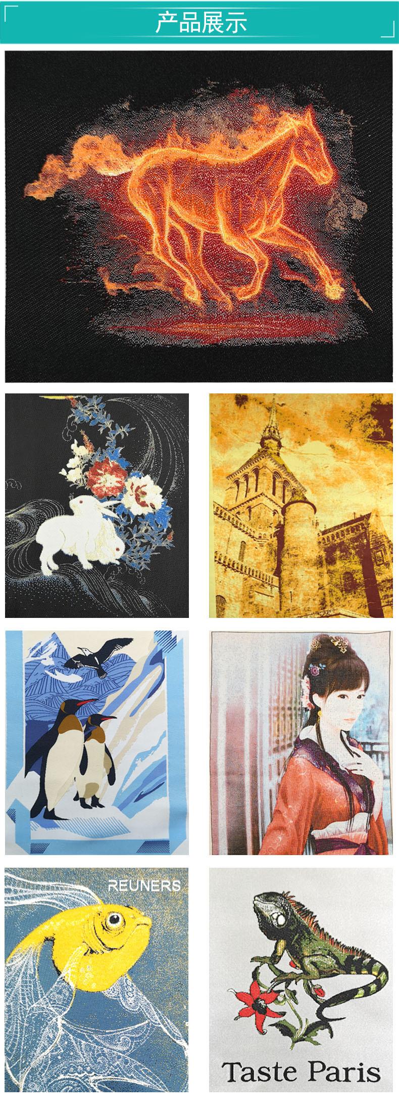 织唛产品展示