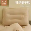 Almohada Infantil para Protección del Cuello y Ayuda para Dormir, Adecuada para Edades de 6 Años en Adelante, Uso en Todas las Estaciones, para Estudiantes y Adultos, Uso en Casa, Paquete Doble, Masculino 1
