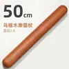 Rolo de Madeira para Asas de Frango para Uso Doméstico, Rolo de Madeira Sólida, Rolo de Cabeça Redonda para Massa de Pastel, Ferramenta de Confeitaria