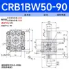Cilindro Rotativo Tipo Lâmina 90 Graus Crb1Bw Cb1Bw50-90 graus /180 graus Cilindro Rotativo