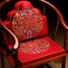 Almofada de Encosto Estilo Chinês Cuidadosamente Selecionada Almofada para Cadeira de Chá Almofada de Assento Encosto Integrado Almofada de Assento para Cadeira de Mogno Almofada de Sofá Almofada de Cadeira