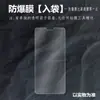 Adecuado para Película Protectora de Pantalla de Teléfono Xiaomi 8/8 Edición Juvenil, Civi 2 Película Protectora Antirrayas de Alta Definición No Templada de Pantalla Completa