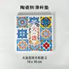Posavasos de Cerámica Dalian Wenchuang Flor de Ladrillo Posavasos de Corcho Antideslizante Posavasos Absorbente Aislante Térmico Posavasos de Diatomeas para Té en stock