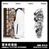 Adesivos de Tatuagem Temporária de Ervas para Braço Inteiro, À Prova d'Água, Duradouros, Não Refletivos, Designs de Tatuagem Realistas para Mãos, Braço com Flores, Braço com Flor de Cerejeira, Estilo Asiático Tradicional