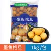 Paquete Grande de 1.5 kg / 2.5 kg Venta al por Mayor de Ingredientes para Oden de Uso Comercial, Albóndigas para Hot Pot, Bolas de Pescado, Alas Árticas Redondas