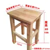 Taburete cuadrado de madera maciza taburete reforzado altura 45cm para restaurante cantina oficina comedor banco móvil económico algodón