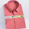 Camisas de Hombre para Primavera y Verano Camisas de Hombre para Negocios Fibra de Bambú Color Sólido Elásticas de Manga Corta Camisas de Trabajo para Hombre