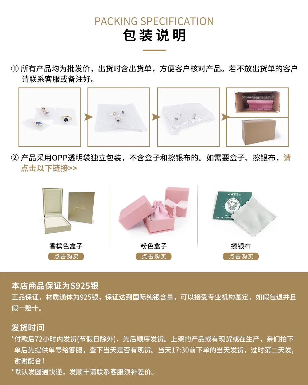 拉丝详情（1000宽）_06.jpg