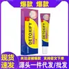 Fabricante Original Apdmp Inglés Desintoxicar 20g Ungüento En Stock Venta al por Mayor Dropshipping Otro