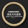 Popular de Lujo Ligero Transfronterizo Cuero Genuino Cubierta de Manillar Pebble Antideslizante Resistente al Desgaste Transpirable Cubierta de Manillar Cubierta Universal para Volante de Coche