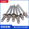 Remache de cabeza avellanada con clavo de extracción abierta de acero inoxidable 304, remache hueco decorativo M3-M5