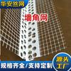Protección de esquinas Yin-Yang de PVC para paredes, protección de esquinas de PVC, producción de protección de esquinas para edificios, línea de esquinas Yin-Yang, tira de protección de esquinas de PVC