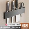 Estante para cuchillos de cocina, estante de almacenamiento para cuchillos de pared sin perforaciones, estante para cuchillos de cocina, soporte para cuchillos domésticos