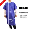 Delantal de Manga Corta de Verano, Delantal Impermeable y a Prueba de Aceite, Ropa de Trabajo, Específico para Catering, Delantal Resistente a Ácidos y Álcalis para Protección