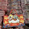 Año del Caballo Nueva Bolsa de Fieltro Ecológica Empaque de Alta Gama Exposición de Bienestar Corporativo Bolso de Mano de Fieltro Bolsa de Regalo de Negocios