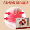 Parches Térmicos de Salud Menstrual, Parches Menstruales de Invierno, Parches de Cuidado Térmico Uterino Femenino, Directo del Fabricante, Soporte Beizhikou