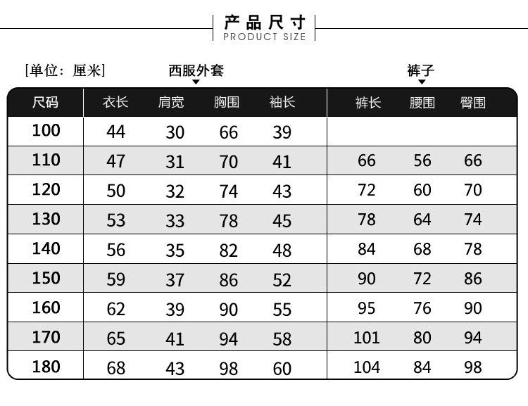 阿里西服尺寸2.jpg