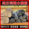 Carbón para Barbacoa, Carbón Binchotan Ugang, Uso Comercial, Carbón de Madera Natural, Barbacoa Estilo Japonés, Bloques de Carbón para Hogar, Lao Nvren