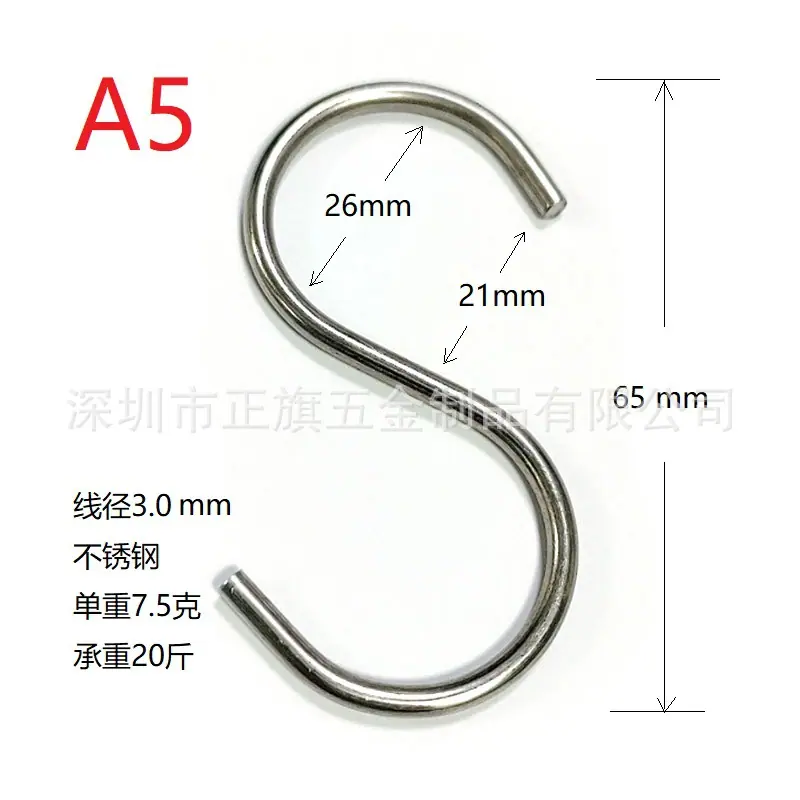 A5