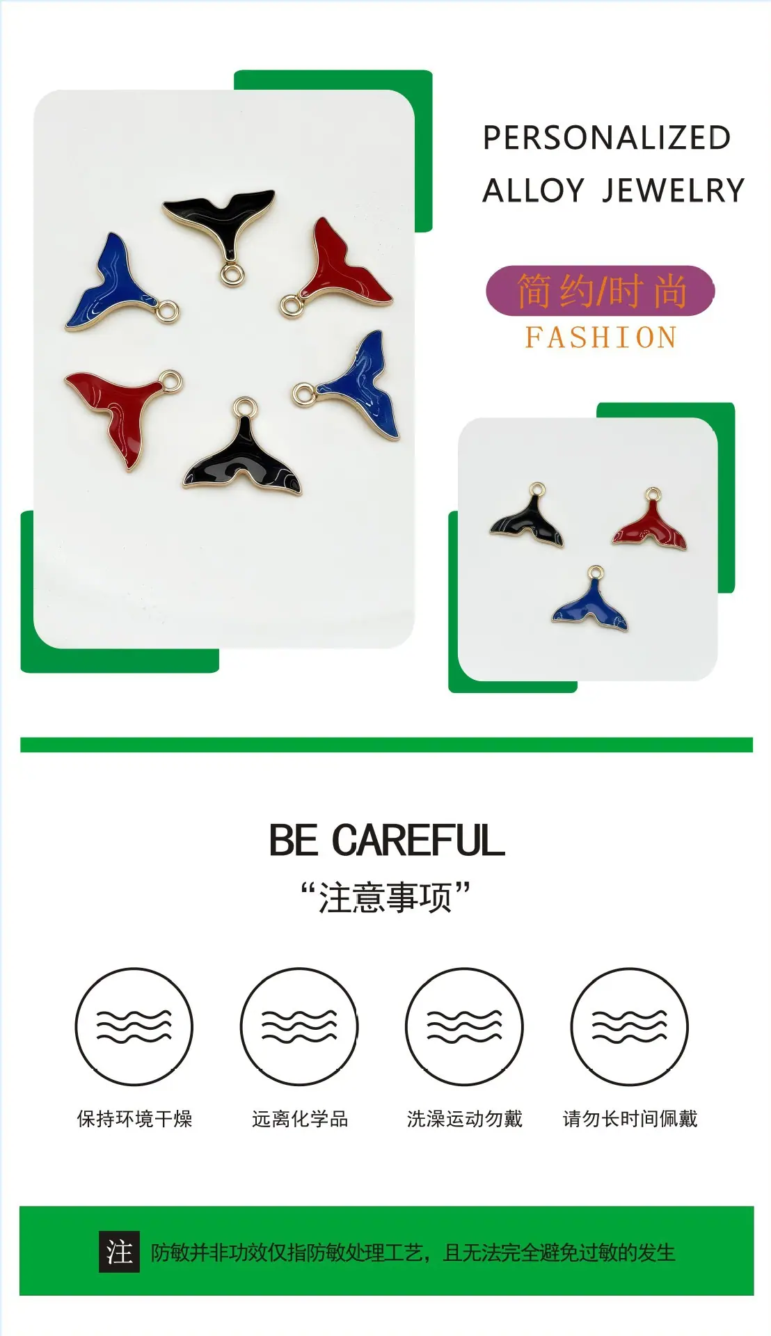 商品详情图2.jpg