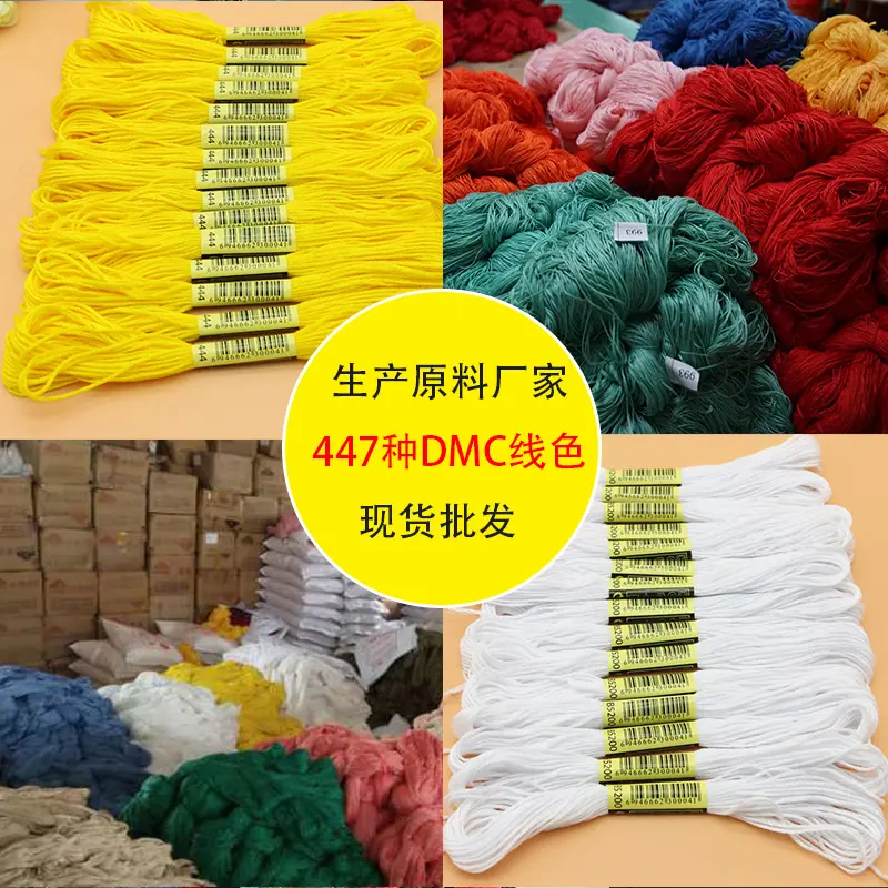 线--布