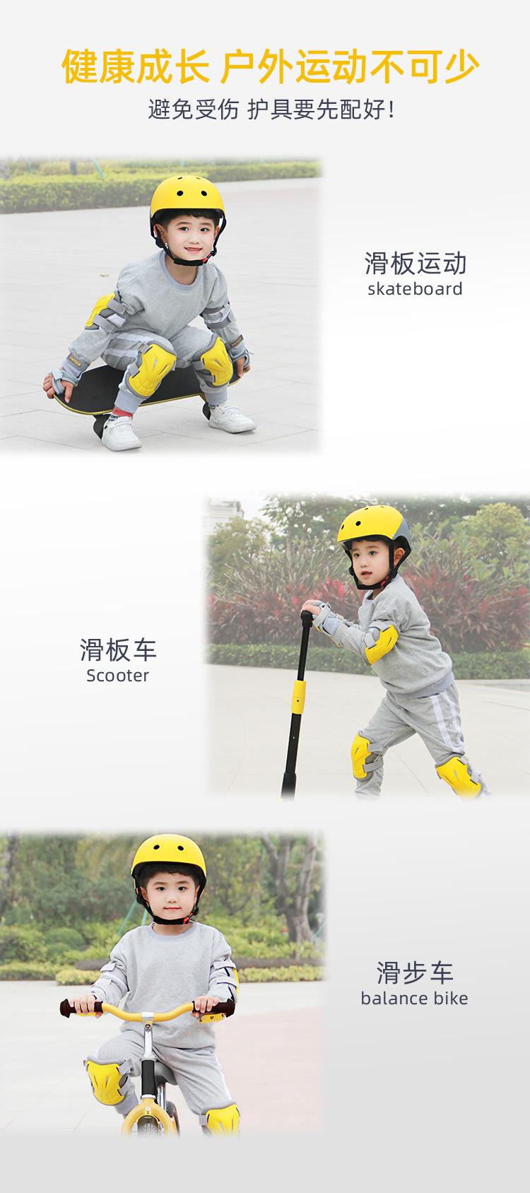 头盔详情页 (3).jpg