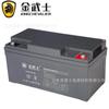 Bateria Samurai Dourado Ph65-12 12V65Ah Tela CC UPS Metrô Navio Equipamento de Aviação Fonte de Alimentação para Comunicação
