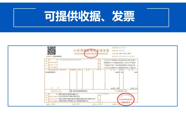 碳带详情页_15