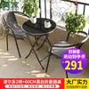 Mesa y Sillas de Exterior con Sombrilla Silla de Ratán Juego de Tres Piezas Sillas de Exterior Terraza al Aire Libre Balcón de Ocio Protección Solar Impermeable Patio