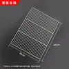 Grelha de Aço Inoxidável com 3 Barras, Rede de Secagem para Exterior, Pés Soldados, Personalizável pelo Fabricante, Grade de Resfriamento para Assados