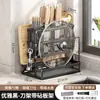 Suporte Multifuncional para Tábua de Corte, Porta-Facas, Porta-Hashi, Suporte para Armazenamento de Tábua de Corte e Facas, Porta-Facas de Cozinha, Dupla Utilização de Bancada e Montado na Parede