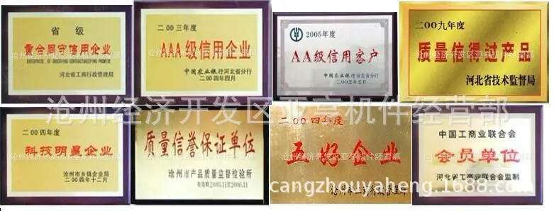 荣誉证书