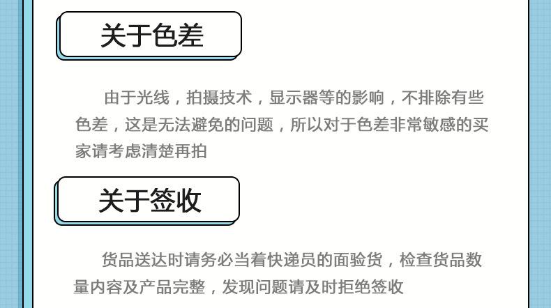 关联模板_02