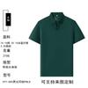 Camisa Polo Personalizada Camiseta de Alta Qualidade Gola Polo Camisa Cultural Roupas de Trabalho Descoladas Manga Curta Gola V Roupas de Trabalho com Logo Estampado