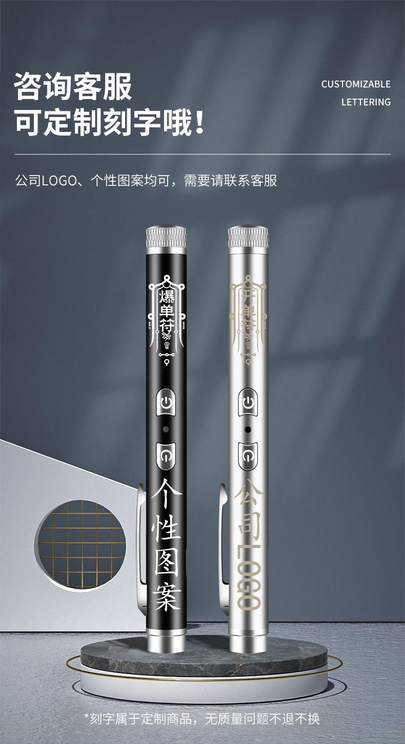 姐夫家激光+白光二合一