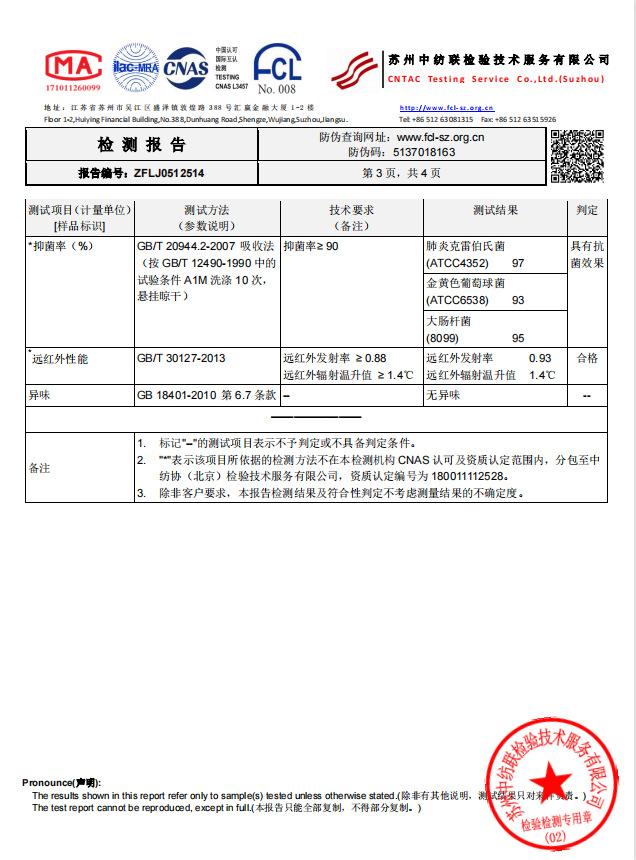微信图片_202204261515275