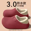 Zapatos de Algodón Impermeables Ailiser para Mujer 2026 Nuevo Estilo Otoño/Invierno Antideslizantes Con Felpa Cálida Suela Gruesa Tacón Cubierto Pantuflas de Algodón para Exteriores