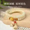 Pulsera de cuentas de abaco color amarillo crema estilo chino con cuentas de bodhi y colgante de loto, pulsera de cuentas budistas de doble vuelta para llevar en la mano para niñas, venta al por mayor
