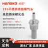 Cabezal de aireación de acero inoxidable Hengge 316, piedra de aireación resistente a la corrosión y a la presión, elemento filtrante poroso sinterizado de metal de 5 a 100 micrones.