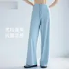 Pantalones Rectos Frescos con Protección Solar para Mujer en Verano Delgados Sueltos Transpirables con Cordón Pierna Ancha Pantalones para Correr Entrenamiento Yoga Fitness