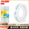 Cinta adhesiva Deli 30000 de 8 mm x 20 yardas para papelería estudiantil, resistente, 12 rollos/tubo, multifuncional