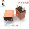 Relé de Buzina para Carro Songchuan Hyundai Kia Antigo 95230 4N000 3 Pinos 20A 12V DC12