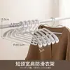 Perchero para ropa de casa, diseño de una sola pieza, no deja marcas, anti-marca de hombro, plástico PP engrosado, perchero para ropa de adulto, soporte de ropa antideslizante
