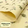 Papel Dongba Transfronterizo, Papel Texturizado Hecho a Mano Antiguo, Papel para Pantalla de Lámpara de Farolillo de Paja, Papel para Material de Marco de Fotos, Papel con Bordes Irregulares Rasgado a Mano