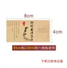 Gelatina de piel de burro pasta de ginseng americano etiqueta adhesiva para botella etiqueta adhesiva de color papel Kraft impermeable en stock